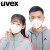 德国uvex3220 N95活性炭口罩 装修防尘 PM2.5防护 FFP2防雾霾带呼吸阀 3210防尘防霾用5只