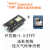ESP8266串口wifi模块 NodeMCU Lua V3物联网开发板 CH340 ESP8266开发板(Micro接口