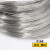 不锈钢氩弧焊丝 304/201焊接盘线 亮光丝 软丝 电焊丝 硬线丝焊接 201#1.5焊丝 (1公斤)