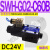 C4液压电磁阀D2电磁换向阀SWH-G02-C2-D24-2010C5C6B2SB2 SWH-G02-C60B-D24-20 (插座式)