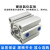 薄型可调行程气缸外牙带磁ACQJ80X10X20X30/40/50/63/80-SB定制 ACQJ32X125-50SB