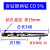 天颛钻不锈钢专用含钴锥柄麻花钻头M35 HSS Co5车床 磁力钻 摇臂钻用 235mm