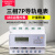 三相四线导轨电能表:轨道式电表:带485通讯接口智能远程modbus 7P485通讯多功能5（100）A