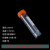 离心管 0.2 1.5 5 10 20 30 50ml 刻度 离心管/EP管种子瓶 螺口尖底离心管 10ml 100个