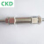 CKD迷你气缸CMK2-C-00-20/25-60/65/70/75/80/85/90/95/100 CMK2-C-00-20-95