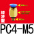 气管铜快速快插接头PC802螺纹直通PC4M5气动件PC6010304 PC8-03插管8螺纹3分
