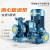 汉河循环泵立式管道离心泵380v三相管道增压泵锅炉热水工业冷却塔暖气循环泵 立式 7.5kw系列(380v)