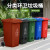 240l户外分类垃圾桶带轮盖子环卫大号容量商用小区干湿分离垃圾箱b 红色120升加厚挂车桶 有害垃圾
