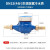 数字京源旋翼式工程冷水表自来水水表国标法兰水表定制DN1520 DN15(4分)