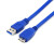 益德胜  USB3.0高速移动硬盘数据线 AM/Micro B手机数据充电连接线移动硬盘 蓝色1.5米