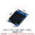 OLED显示屏0.96模块1.3寸液晶0.91串口屏IIC/SPI器件12864 OLED091寸蓝光IIC接口4针带底
