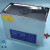 超声波清洗器 不锈钢超声波清洗机PS系列 3升加热定时数控 10升 PS-70A(19升)