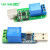 1路免驱控制开关 LCUS-1 USB智能控制开关模块串口控制继电器 LCUS-1型 USB智能控制继电器模块（1个）