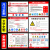 有限空间作业安全告知牌密闭空间受限空间告示牌 安全警示标识牌 有限空间作业安全告知牌2 30x40cm