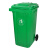 户外垃圾桶垃圾分类桶带盖大容量商用餐饮厨余带轮子环卫桶240升 240L绿色 带轮挂车款 人形标加厚(约25斤)