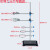 定制铁架台固定架(不含配件)铁三环蝴蝶十字夹烧瓶夹冷凝管夹 铁架台全套(不含蝴蝶夹)