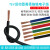 TEV高柔性拖链电子线0.75 1.0 1.5 2.5平方自动化设备信号控制线 TEV电子线2.5平方 蓝色1米