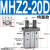 MHZL2气动手指气缸机械手夹具平行夹爪MHZ2/HFZ-10d16D20D25D32D1 MHZ220D款