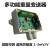 称重传感器放大器4-20mA电流测力传感器0-10V重量变送器0-5V电压 带外壳