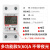 上海开关单相导轨式电表出租房220V电能表电子式电度表 多功能款 5(60)A