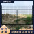 铁路护栏高速公路护栏网框架折弯隔离栏防爬刺绳浸塑铁丝防护网
