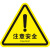 禹选工品 PVC安全警示贴标识牌 三角形注意安全标志 医疗废物30x30cm