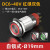 简筠 （环形灯【自锁】DC6~48V/RG+）19mm宽电压双色金属防水按钮开关 带灯大电流单位：个