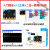 microbit V2.2开发板扩展板Python入门学习套件2.0创客编程 入门版含v2.2+二合一教程（