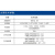 正泰（CHNT）昆仑三相四线电表DTS634三相电子式电能表380v电度表火表100A 30(100)A