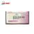 化科 NK-01 三聚氰胺快速检测卡（金标卡） 20次/盒