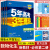 【新教材】2024版五年高考三年模拟数理化生4本必修一数学物理化学生物必修12人教版RJ同步训练全解全练五三高中必修1同步练习册 高中通用 高一下【数理化生4本】必修第二册.人教版