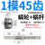 减速机蜗轮蜗杆 大传动比 45号钢涡轮蜗杆1模1.5模2模2.5模3模4模 1模45齿蜗轮+蜗杆