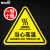 斯铂格 PVC三角警示贴 机器设备安全告示牌 消防安全贴纸 提示标识牌 20*20CM 当心高温（10个） BGF-164