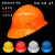星曌耐安工地用安全帽加厚施工领导电工国标头盔建筑工程带透气印字 黄色V型ABS款