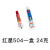 上海新材环氧树脂ab胶透明WD3620 木头工艺品填充高硬快干胶 wd3620 80g/盒