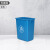 得筑工品 垃圾桶 户外分类垃圾箱 塑料垃圾桶 无盖垃圾桶 蓝色100L