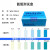日本共立COD包氨氮检纸污水总磷检测盒总氮试剂铜镍六铬 WAK-NH4-4 氨氮(0.2-10mg/L)