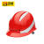 百舸 ABS安全帽 领导防砸劳保头盔 四面透气反光款 红色 BG-TB-0937