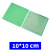 板单双面万用板 电路板 洞洞板 PCB线路板 面包板 实验板焊接 单面板 喷锡10*10cm