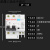 定制空气开关漏保DZ47LE黑色旧款断路器空开电闸漏电保护器  适配 定制25A适配