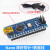 Arduin nano V3.0模块 CH340G改进版 ATMEGA328P学习开发板uno MINI接口Nano模块 不焊排针 带线(328P