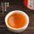 萃隐崇州枇杷红茶正山小种蜜香工夫红茶原产地特色大叶乔木茶围炉煮茶 500g