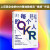 每个人的OKR OKR是一种工作法 更是一种生活法 姚琼 著 中信出版社图书
