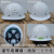LISM安全帽国标玻璃钢建筑工地电力施工男加厚透气领导防护头盔可印字 高分子玻钢透气款白色