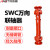 安达通 SWC万向联轴器 伸缩万向轴BH型传动轴法兰盘SWC十字万向节转动轴 SWC250BH 