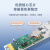 EB-LINK 千兆单模单纤3公里SFP光模块（1.25G 1310nm/1550nm 3Km LC接口）交换机光纤模块