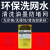 丝网印刷华士德301 711 783  7189 快中慢干丝印油墨稀释剂洗网水 783慢干稀释剂 2KG