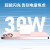 E+E【美国】适用苹果15充电器30W快充套装氮化镓iphone15Pro/promax/plus11/12/13/14充电头数据线 30W快充头+1米编织快充线