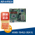 AIMB-784G2-00A1E LGA1150 4代i7-4790/Pentium ATX工业主板