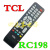 tcl液晶机通用RC2003D/260JCI1/07DCI1/260JCI4遥控器板 RC198